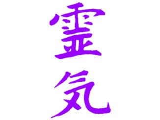 reiki symbol