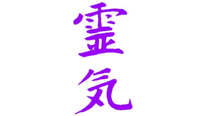 reiki symbol