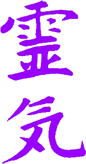 Reiki_Zeichen