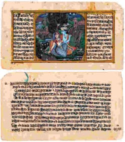 Bhagavad-gita-Tattva-Viveka-Ronald-Engert-radha