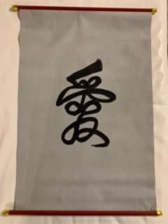 Christiane Giessbach Kalligrafie